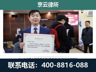 开平-企业厂房拆迁律师