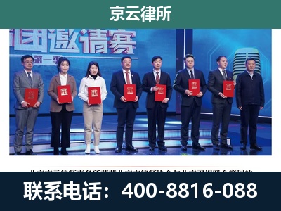 开平-专业拆迁律师
