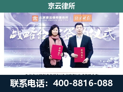 开平-专业拆迁律所