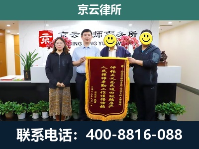 开平-企业拆迁律师