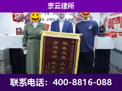 开平-养殖场拆迁律师