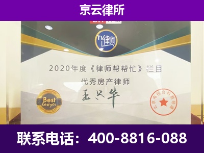 开平-养殖企业拆迁律师