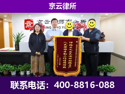开平-企业征收律师