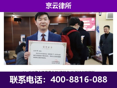 开平-养殖场征地补偿律师
