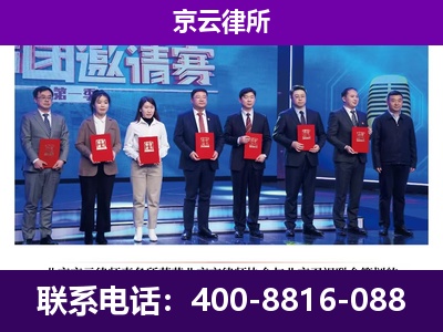 开平-企业厂房拆迁律师