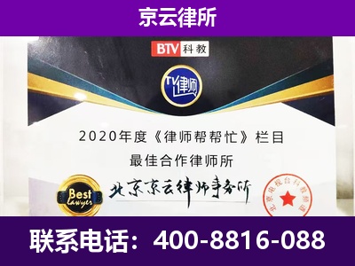 开平-养殖场征收律师